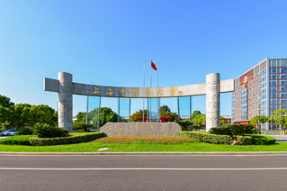 上海中医药大学科技人文研究院&nbsp;...