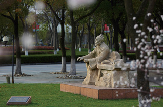 上海中医药大学科技人文研究院2...