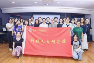 “心”启航  新方向——科技人...